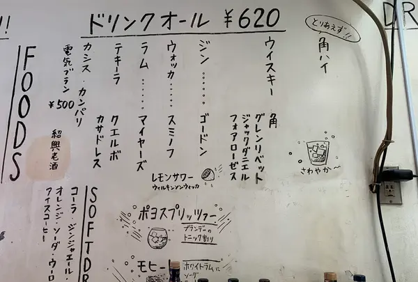 ポヨの写真・動画_image_367084