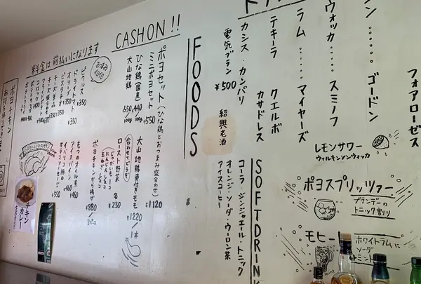 ポヨの写真・動画_image_367085