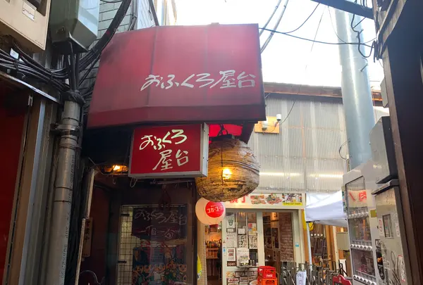 ハーモニカ横丁（ハモニカ横丁）の写真・動画_image_367103