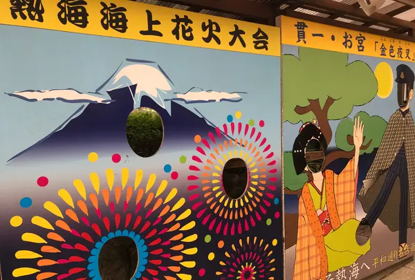 貫一お宮の像（お宮の松）の写真・動画_image_367161