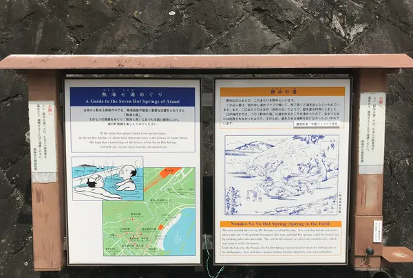 貫一お宮の像（お宮の松）の写真・動画_image_367167