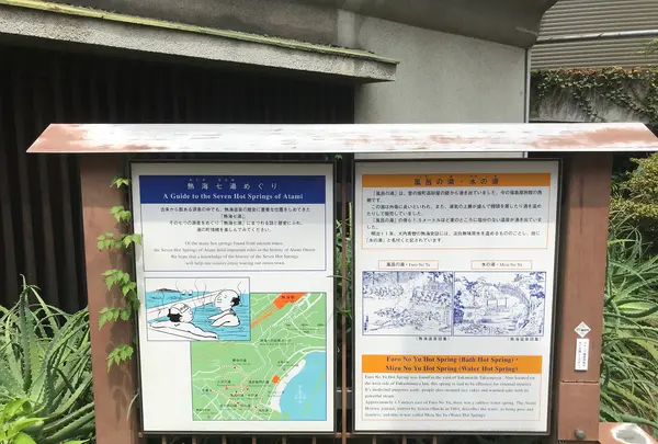 貫一お宮の像（お宮の松）の写真・動画_image_367183