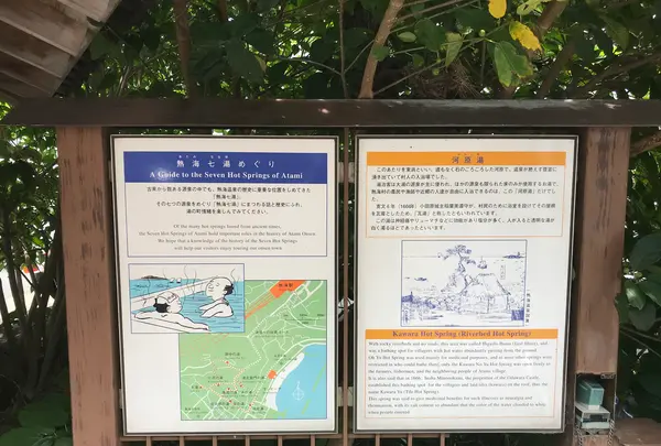 貫一お宮の像（お宮の松）の写真・動画_image_367191
