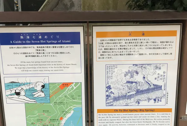 貫一お宮の像（お宮の松）の写真・動画_image_367223