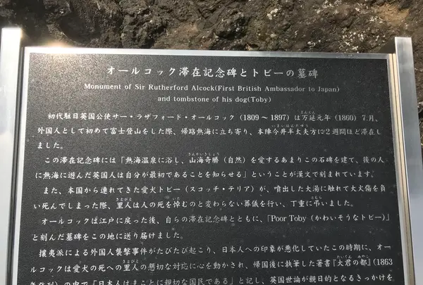 貫一お宮の像（お宮の松）の写真・動画_image_367227