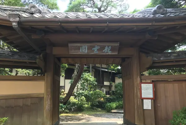 貫一お宮の像（お宮の松）の写真・動画_image_367238