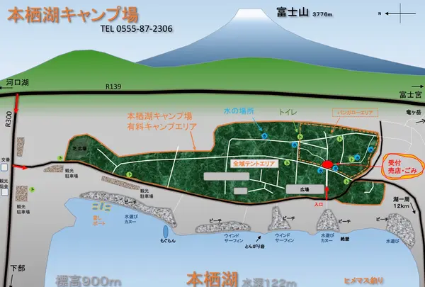 本栖湖キャンプ場の写真・動画_image_367280