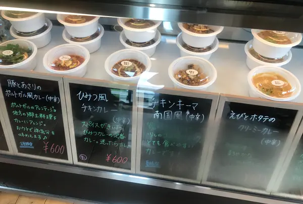 ひみつカレー古沢店の写真・動画_image_367621