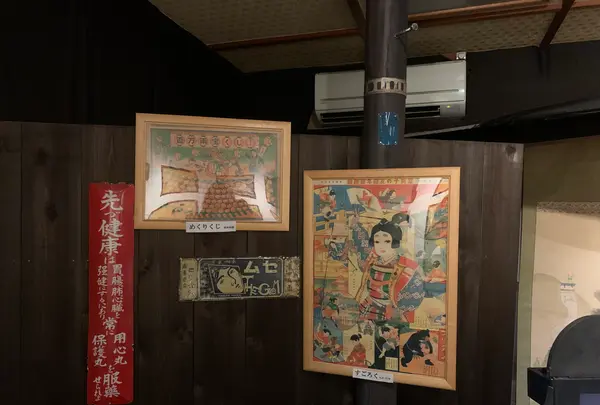 桃太郎のからくり博物館の写真・動画_image_367808