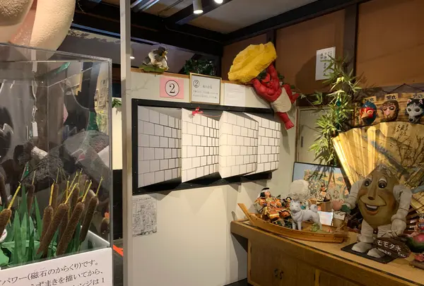 桃太郎のからくり博物館の写真・動画_image_367809