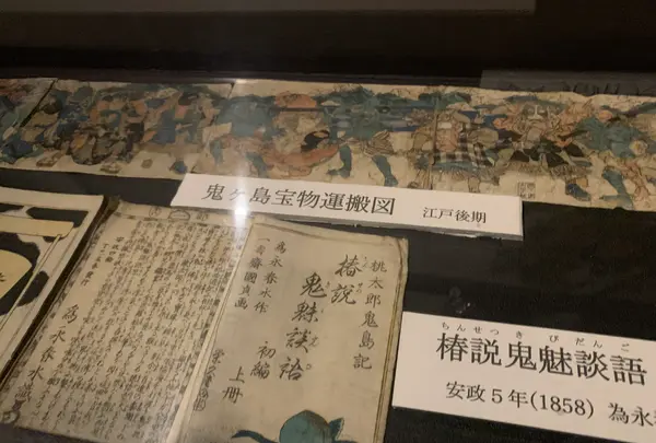桃太郎のからくり博物館の写真・動画_image_367812