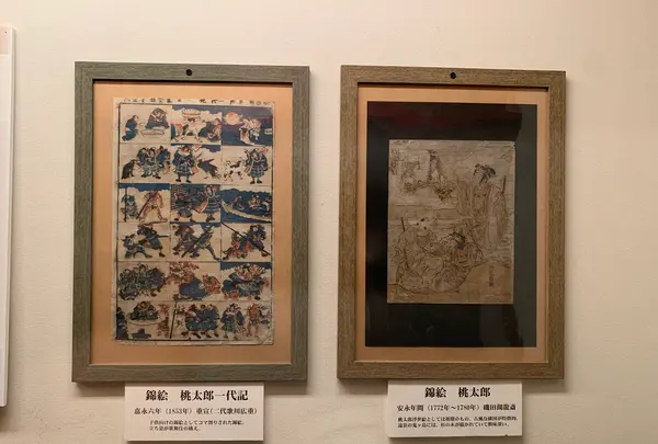 桃太郎のからくり博物館の写真・動画_image_367820