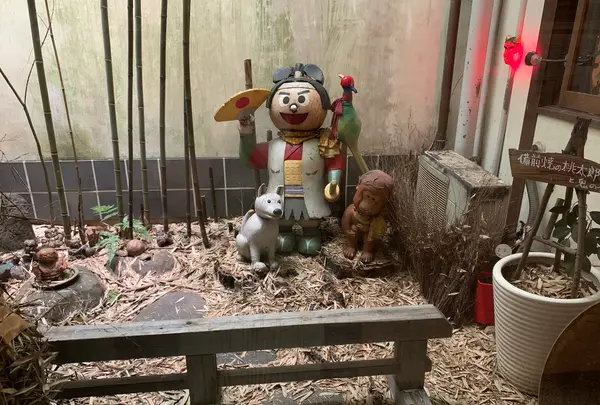 桃太郎のからくり博物館の写真・動画_image_367822