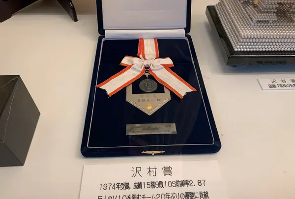 星野仙一記念館の写真・動画_image_367836