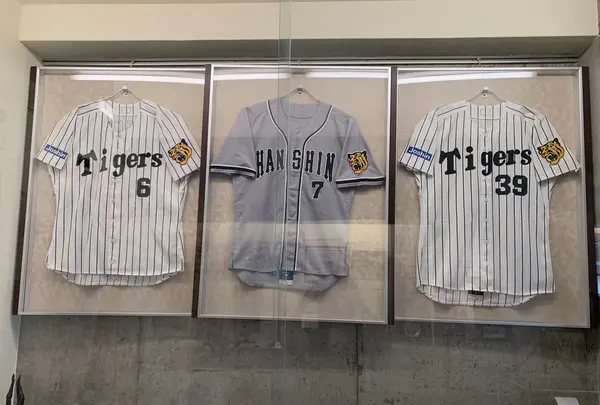 星野仙一記念館の写真・動画_image_367846