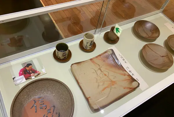 星野仙一記念館の写真・動画_image_367848