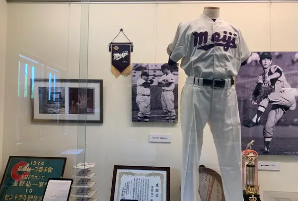 星野仙一記念館の写真・動画_image_367849