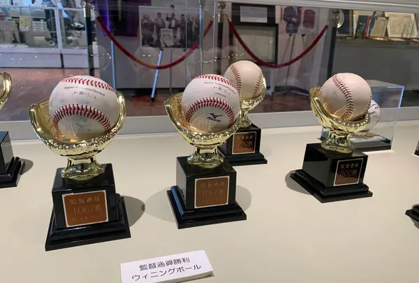 星野仙一記念館の写真・動画_image_367858