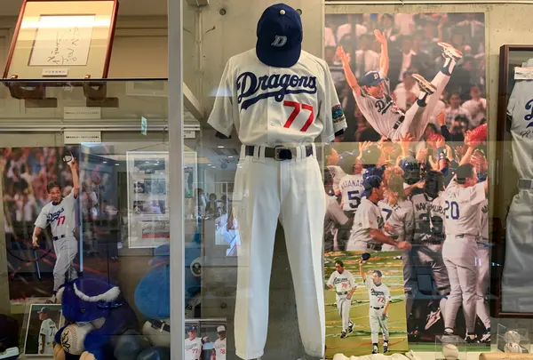 星野仙一記念館の写真・動画_image_367859