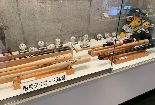 星野仙一記念館の写真・動画_image_367860