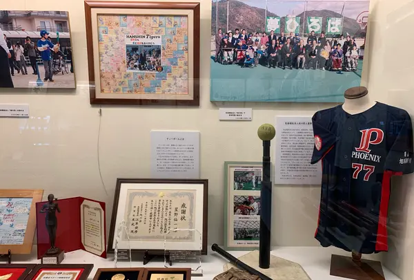 星野仙一記念館の写真・動画_image_367861