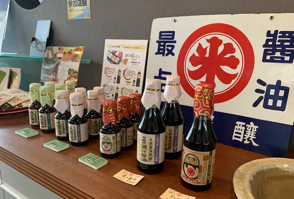 日本郷土玩具館の写真・動画_image_367916