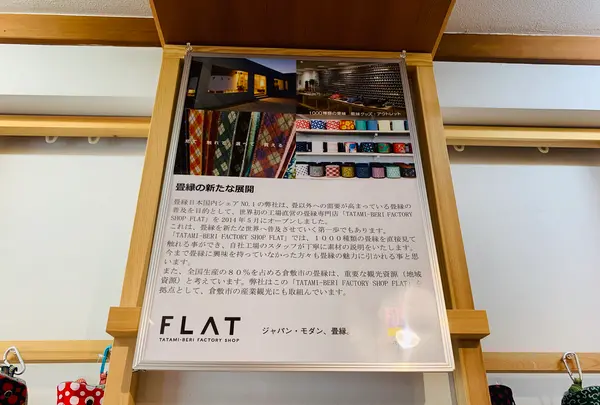 日本郷土玩具館の写真・動画_image_367934