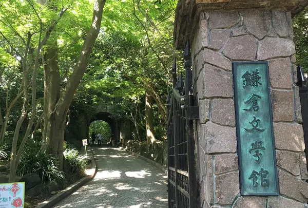 鎌倉文学館の写真・動画_image_368071