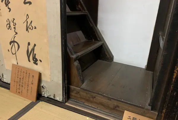 商家博物館 むろやの園の写真・動画_image_368201