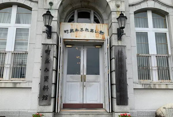 柳井市町並み資料館の写真・動画_image_368298