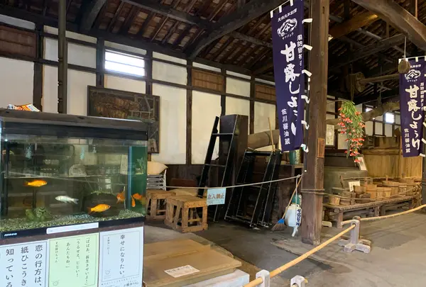 佐川醤油店の写真・動画_image_368306