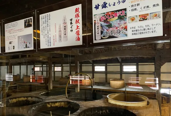 佐川醤油店の写真・動画_image_368314