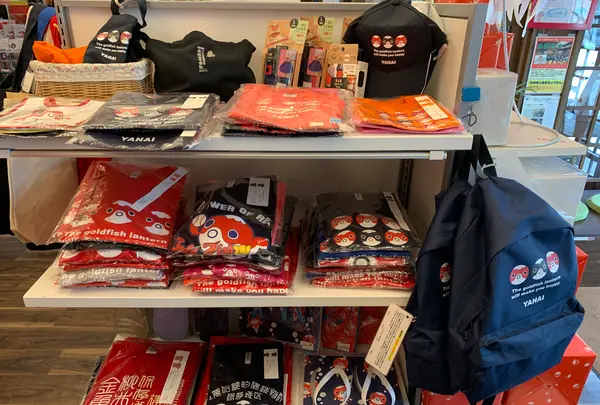 木阪賞文堂 白壁本店の写真・動画_image_368331