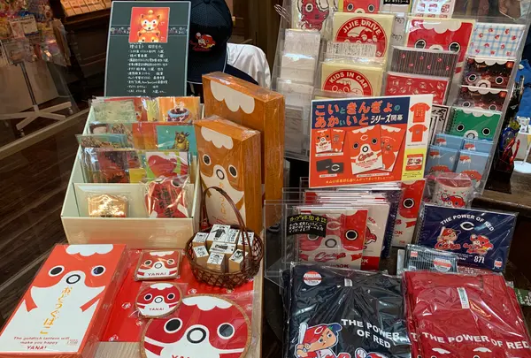 木阪賞文堂 白壁本店の写真・動画_image_368335