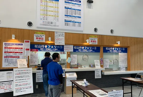 柳井港ポートビルの写真・動画_image_368359