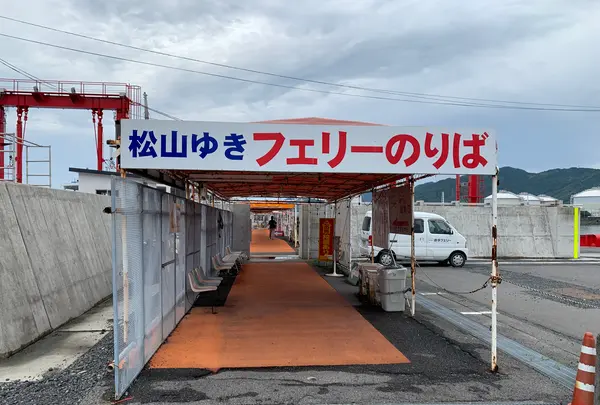 柳井港ポートビルの写真・動画_image_368363