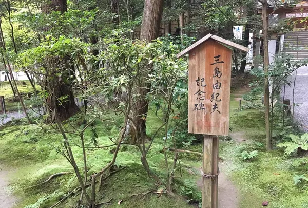 狭井神社の写真・動画_image_368378