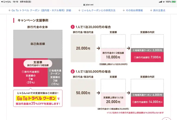 熱海駅の写真・動画_image_368384