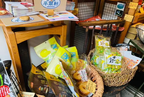 平翠軒の写真・動画_image_368471