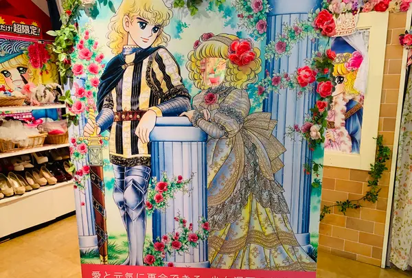 いがらしゆみこ美術館の写真・動画_image_368533