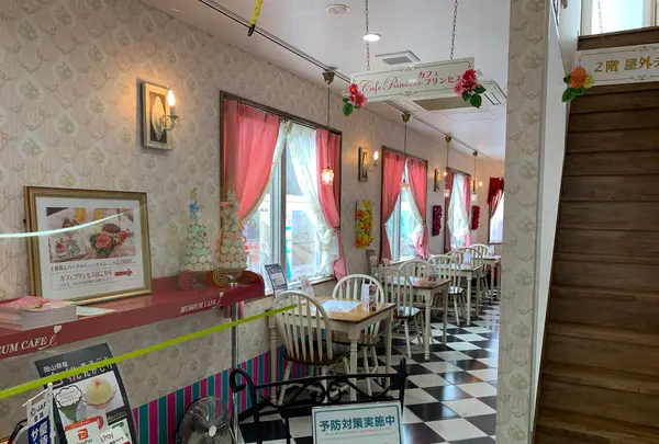 いがらしゆみこ美術館の写真・動画_image_368540