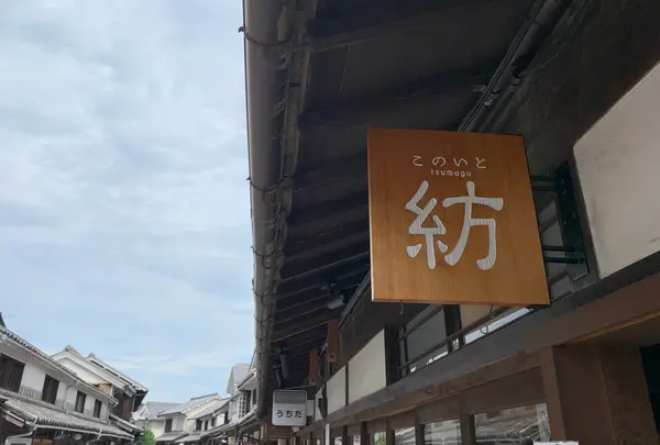 2MUGの写真・動画_image_368571