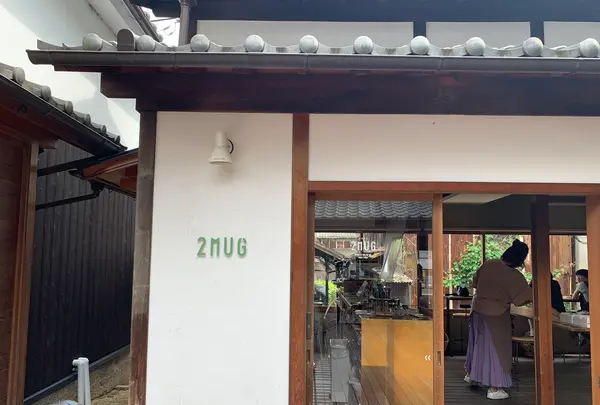 2MUGの写真・動画_image_368576