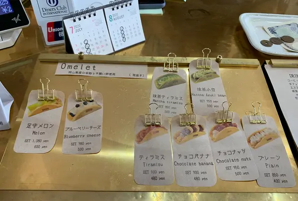 2MUGの写真・動画_image_368577