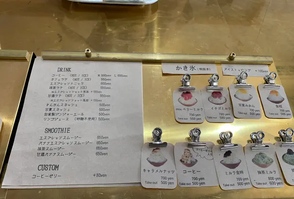 2MUGの写真・動画_image_368583