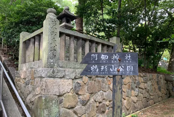 阿智神社の写真・動画_image_368617