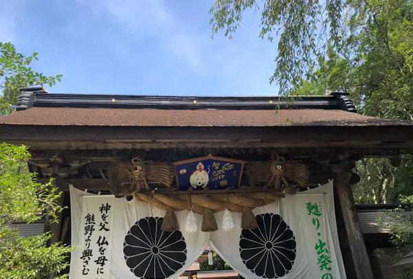 熊野本宮大社の写真・動画_image_368905