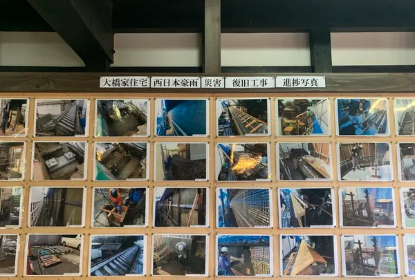 大橋家住宅の写真・動画_image_368977