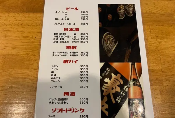 鳥林の写真・動画_image_369236