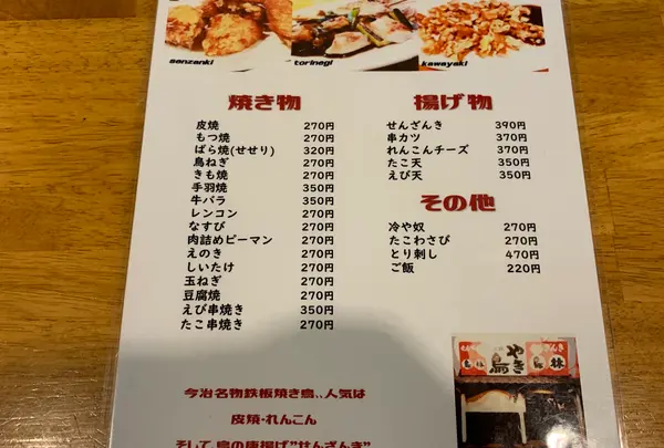 鳥林の写真・動画_image_369238